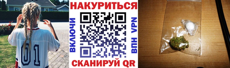 Продажа наркотиков Горячий Ключ АМФЕТАМИН Кокаин Гашиш Мефедрон Канабис A-PVP