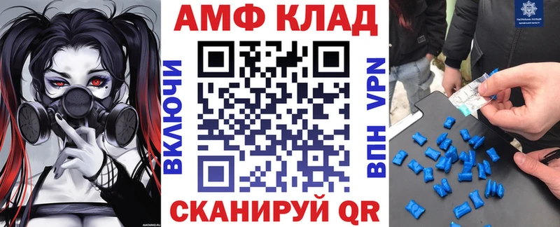 АМФЕТАМИН VHQ  Горячий Ключ 