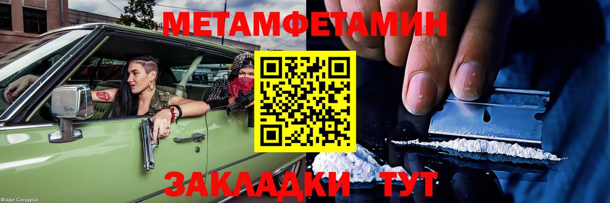 Горячий Ключ  АМФ Розовый  Вход с VPN 