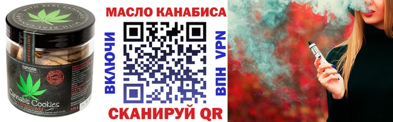 omg tor  Горячий Ключ  Canna-Cookies конопля 