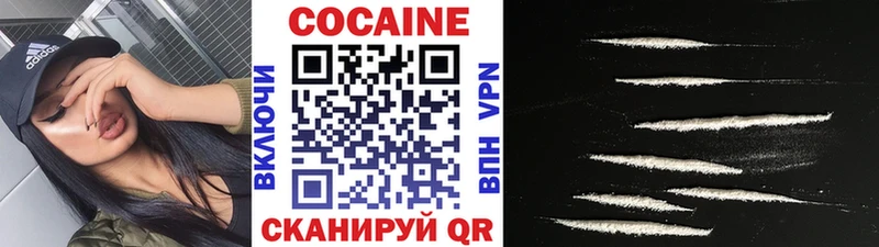 Кокаин FishScale Горячий Ключ