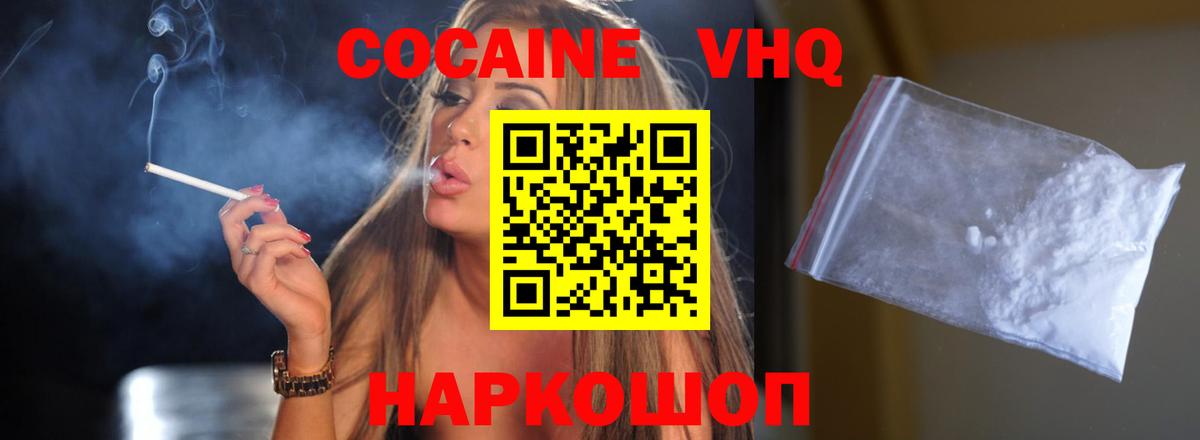 MDMA  Горячий Ключ  Канабис  Вход с VPN  Конопля  Меф МЯУ МЯУ кристаллы  Мефедрон 