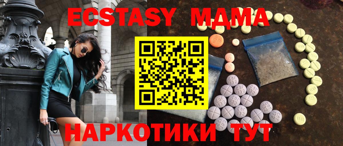 Ecstasy louis Vuitton Горячий Ключ