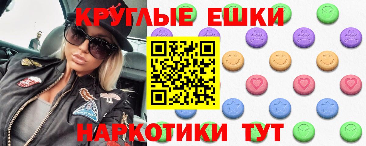 ЭКСТАЗИ Philipp Plein  Вход с VPN  Ecstasy VHQ  Горячий Ключ 