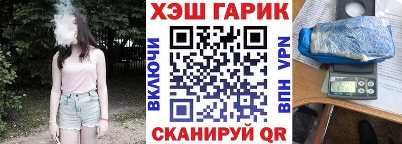 ГАШИШ Premium  KRAKEN ONION  Горячий Ключ  где можно купить наркотик 