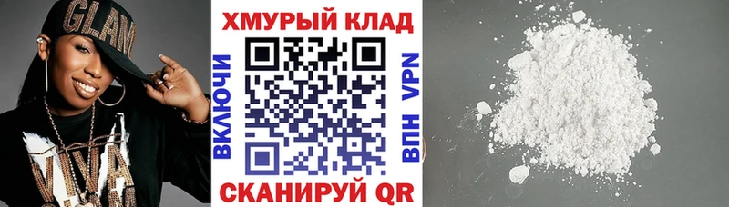ГЕРОИН герыч наркошоп Горячий Ключ