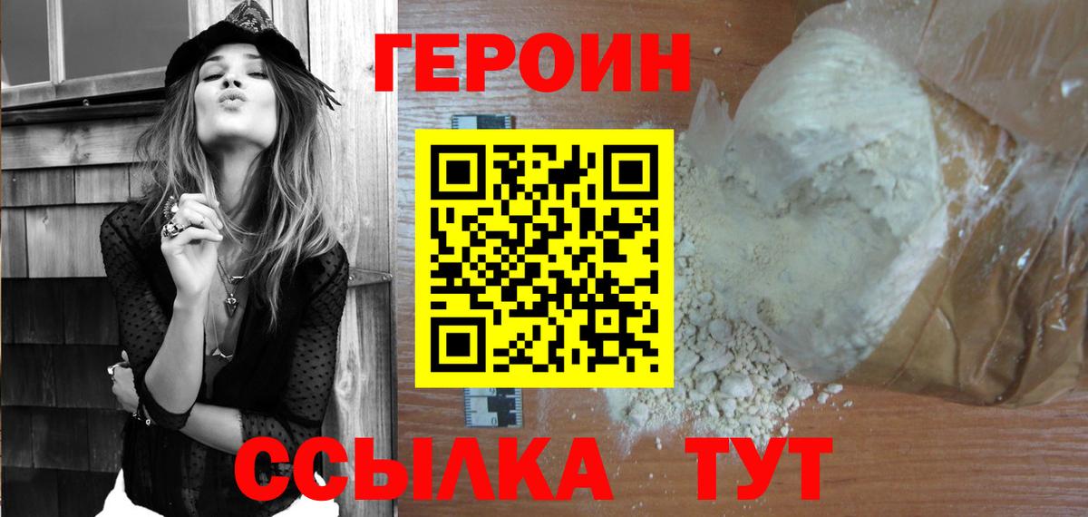 Бошки Шишки  Горячий Ключ  МДМА  Кокаин  Меф  Вход с VPN  Альфа-ПВП  Гашиш 