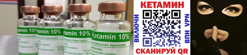 что такое наркотик  Горячий Ключ  MEGA вход  Кетамин ketamine 