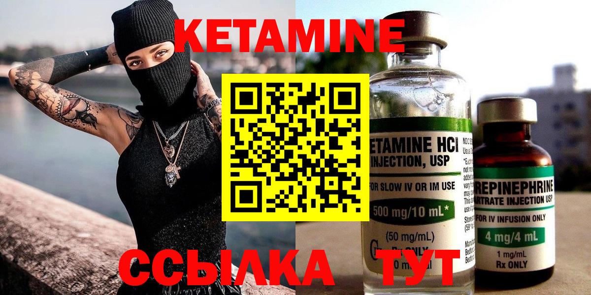 KRAKEN зеркало  даркнет официальный сайт  КЕТАМИН VHQ  Горячий Ключ 