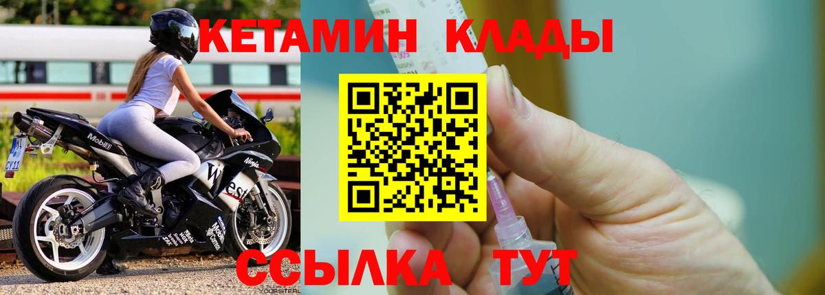 АМФ кристаллы  Горячий Ключ  Меф   ГАШ  COCAIN  КОКАИН  МАРИХУАНА  МЕТАДОН 