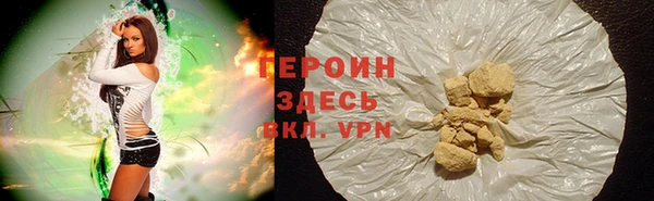 трава Баксан