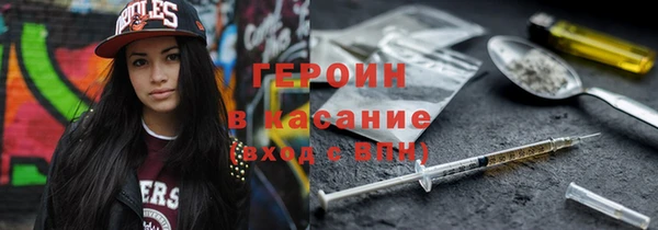 трава Баксан