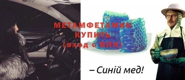 мет Балабаново