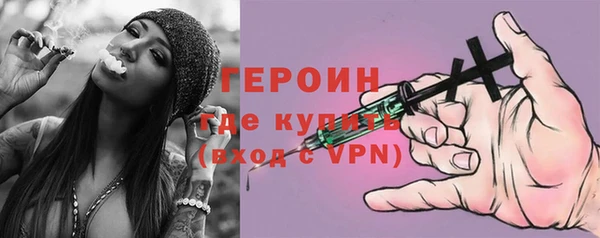 трава Баксан