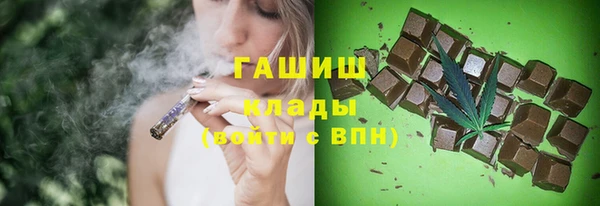гашиш Аркадак