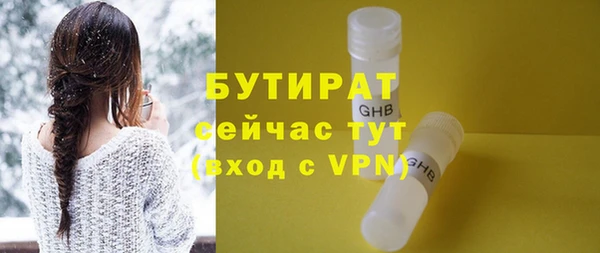 трава Баксан