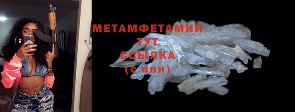 мет Балабаново