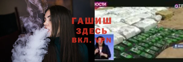 трава Баксан