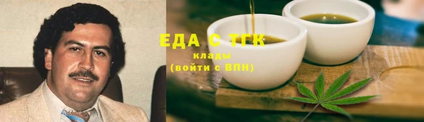 трава Баксан