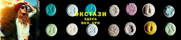 ГАЛЛЮЦИНОГЕННЫЕ ГРИБЫ Балахна