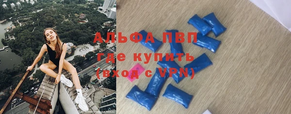 мет Балабаново
