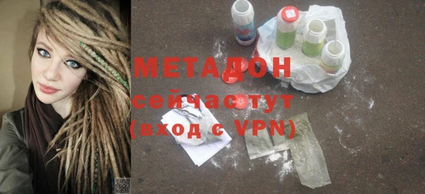 ГАЛЛЮЦИНОГЕННЫЕ ГРИБЫ Балахна