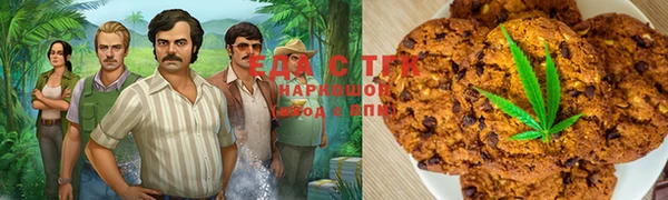 тгк Белоозёрский