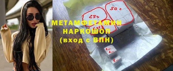 трава Баксан