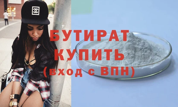трава Баксан