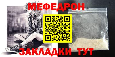 круглые Бузулук