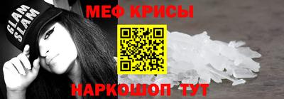 винт Волгодонск