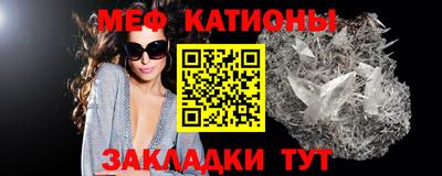 спайс Бузулук