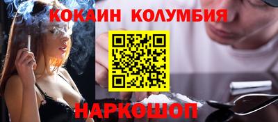 СК Будённовск