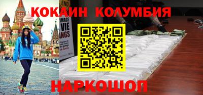 круглые Бузулук