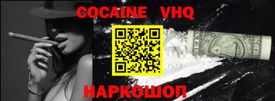 спайс Бузулук