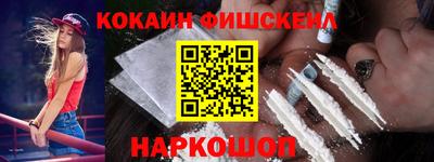 СК Будённовск