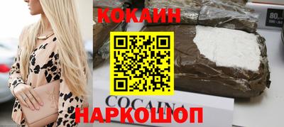 СК Будённовск