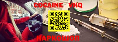 прущая мука Волжский