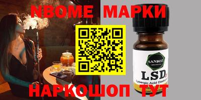 сатива Будённовск