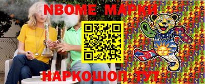 СК Будённовск