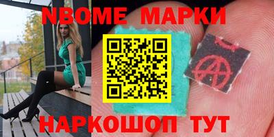 спайс Бузулук