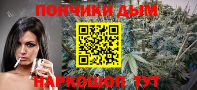 спайс Бузулук