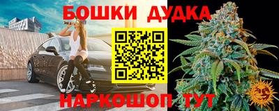 спайс Бузулук