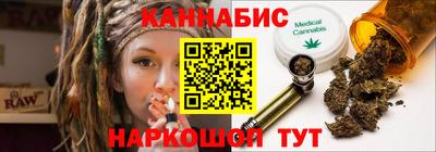 мяу мяу кристалл Абакан