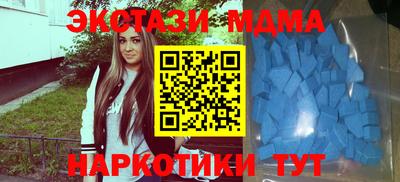 круглые Бузулук