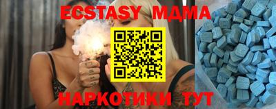 круглые Бузулук