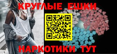 круглые Бузулук