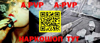 СК Будённовск