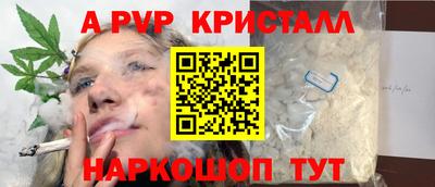 метадон Бугуруслан