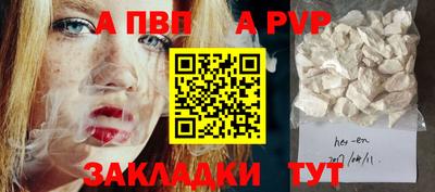 СК Будённовск